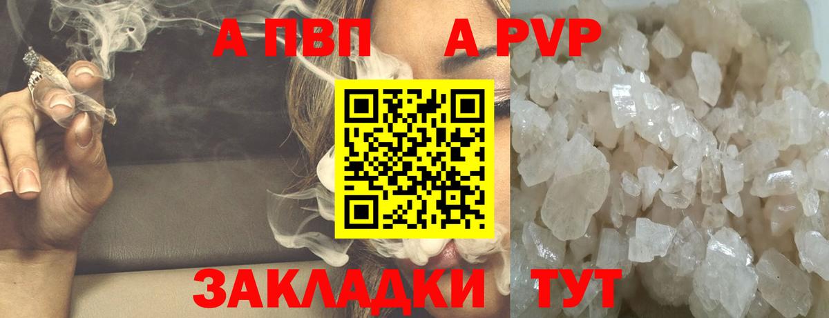 А ПВП мука Дзержинск