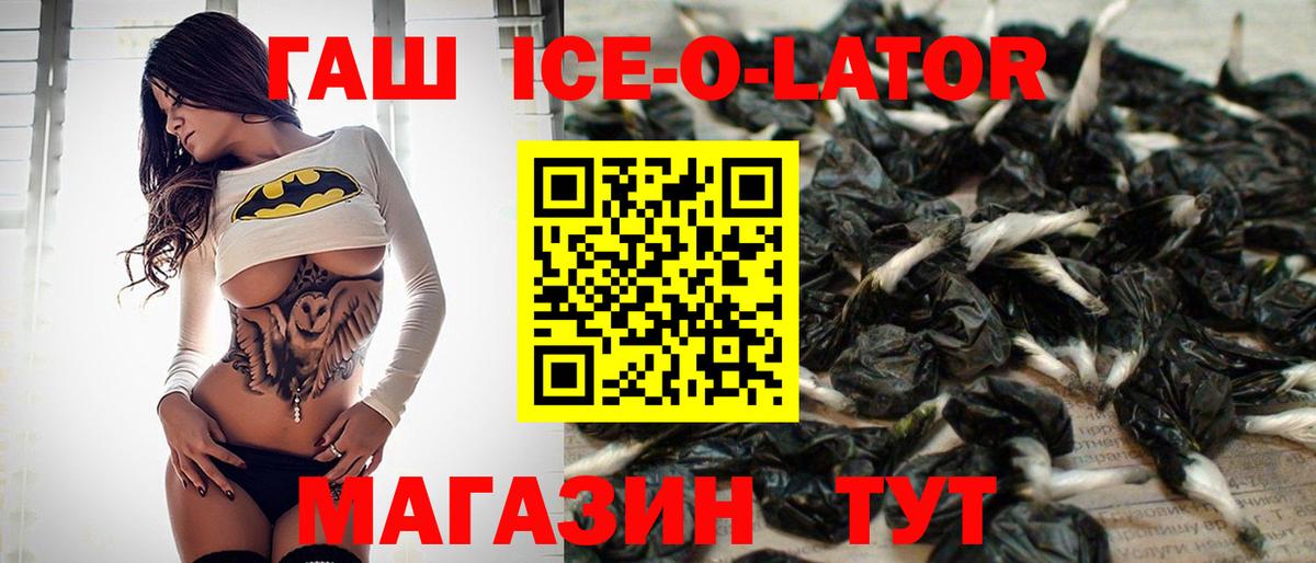 Гашиш AMNESIA HAZE  Вход с VPN  Дзержинск 