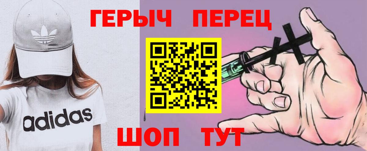 Дзержинск  ГЕРОИН Heroin  Вход с VPN 
