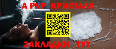 дмт Кунгур
