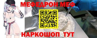 трава Кумертау