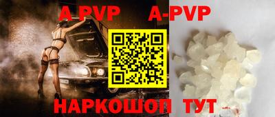 трава Кумертау