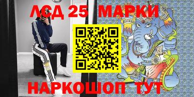 дмт Кунгур