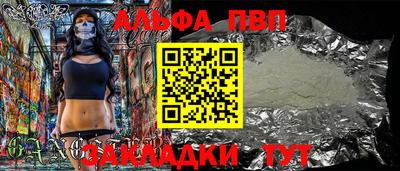 дмт Кунгур