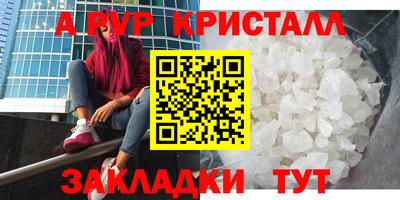 трава Кумертау