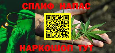 трава Кумертау