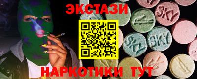 дмт Кунгур