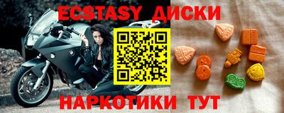 дмт Кунгур