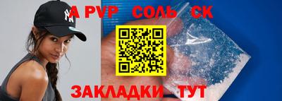 трава Кумертау