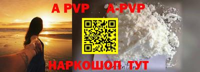 трава Кумертау