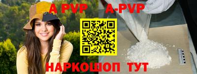трава Кумертау
