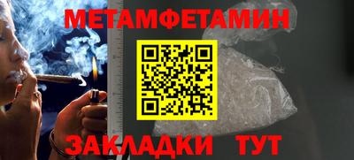 трава Кумертау