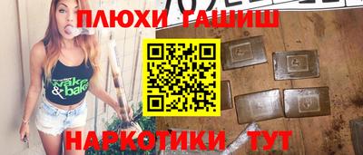 трава Кумертау