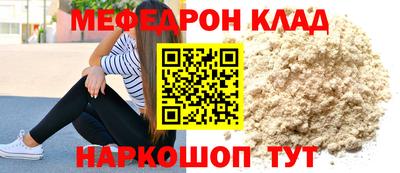 дмт Кунгур