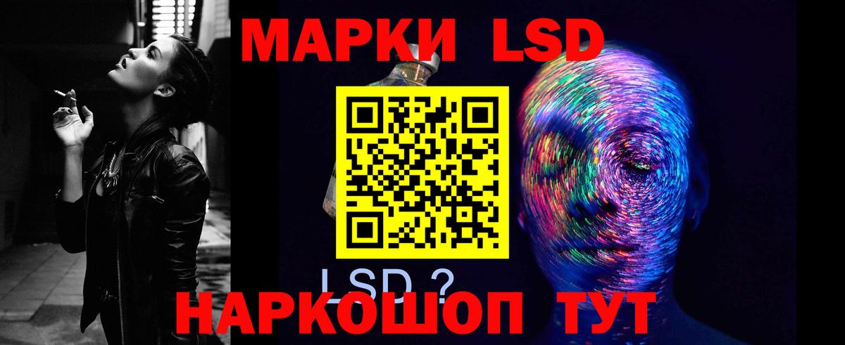 Лсд 25 экстази кислота  LSD-25 экстази кислота  Вход с VPN  Дзержинск 