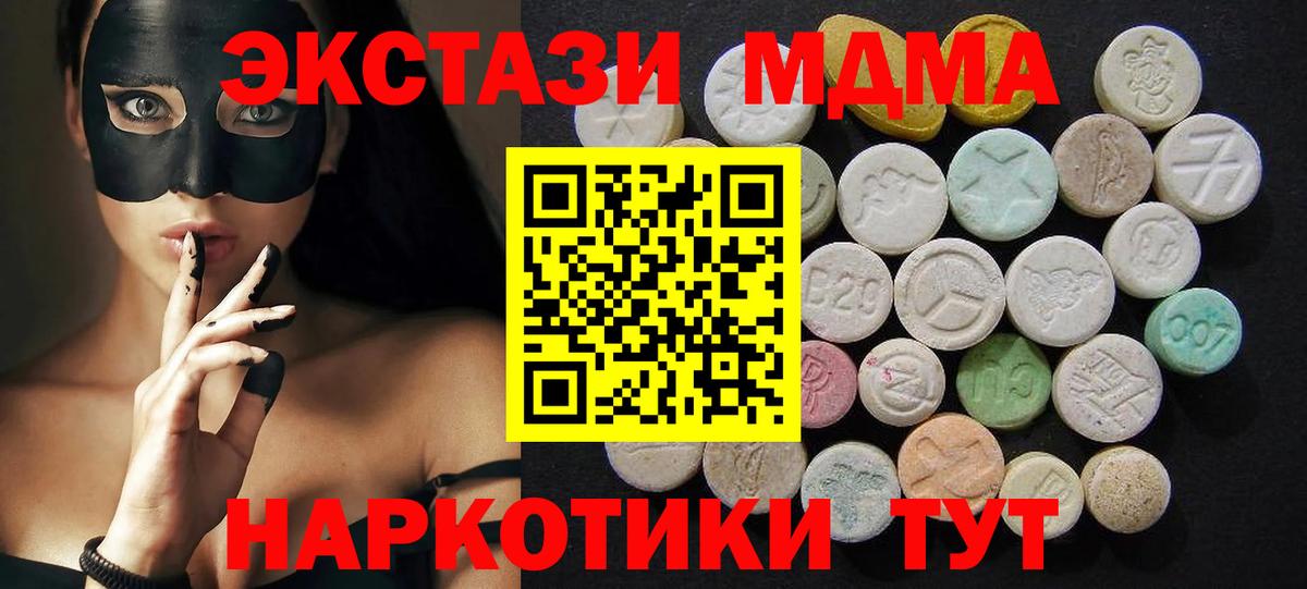 Лсд 25  Вход с VPN  ТГК  Меф   Конопля  Дзержинск  ГАШ  НБОМе  Кокаин 