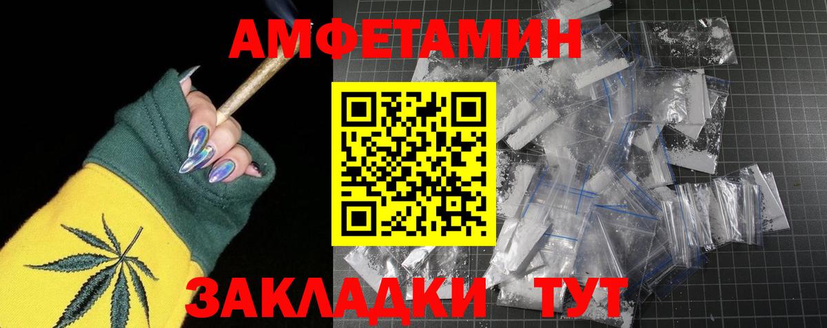 Первитин Methamphetamine  Вход с VPN  Дзержинск 
