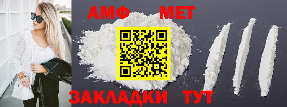 Первитин Декстрометамфетамин 99.9% Дзержинск