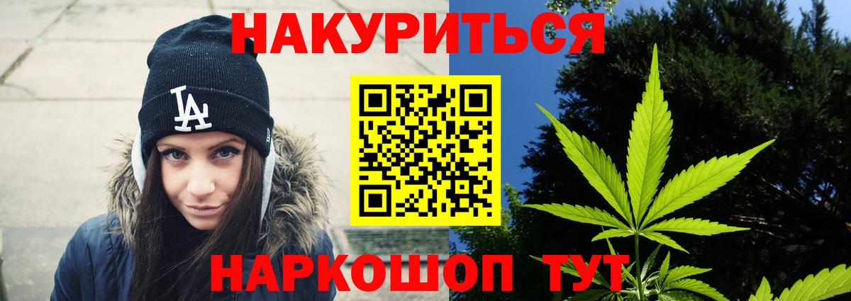 Шишки марихуана ГИДРОПОН  Вход с VPN  Дзержинск  Шишки марихуана LSD WEED 