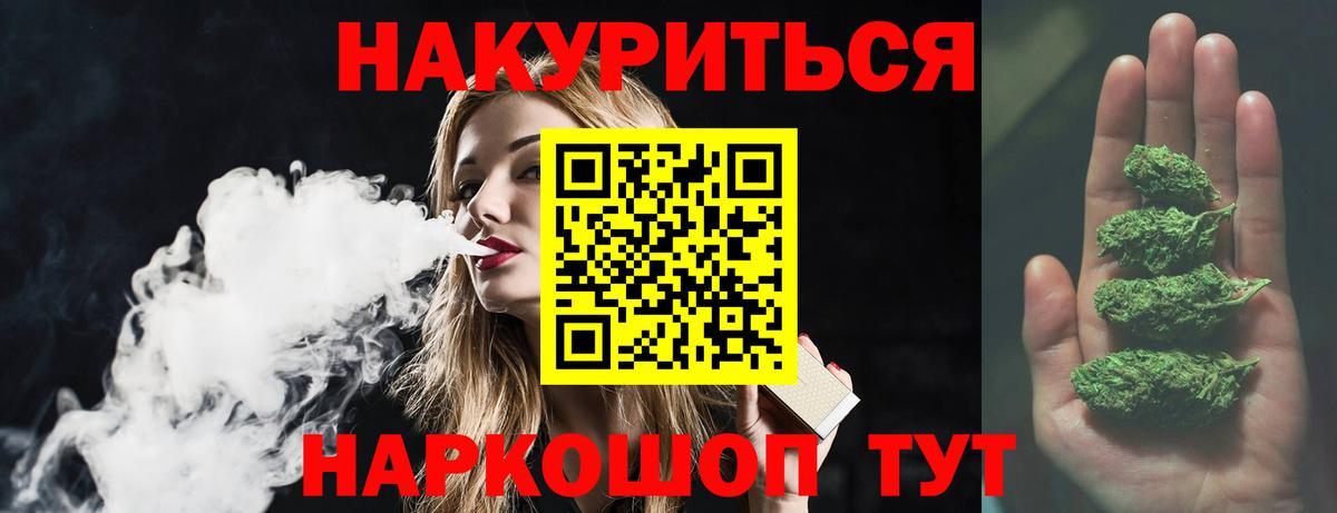 Бошки Шишки планчик Дзержинск